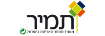 ת.מ.י.ר. - תאגיד מחזור יצרנים בישראל 
בע"מ