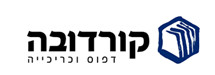 כריכיית קורדובה בע"מ