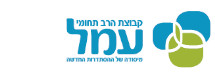 רשת עמל 1 בע"מ (חל"צ)