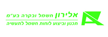 אלירון חשמל ובקרה בע"מ