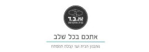 א.ב.ד מבנים ניידים בע"מ