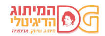 המיתוג הדיגיטלי