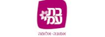 עמותת בת עמי - אמונה אלומה