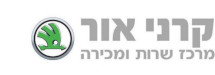 מוסך קרני אור רחובות בע"מ