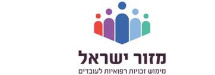 מזור ישראל